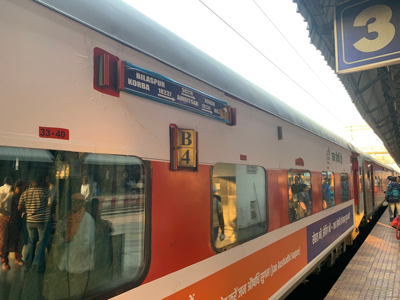 20407 Ranchi - New Delhi Rajdhani Express (Via Japla) photo 4