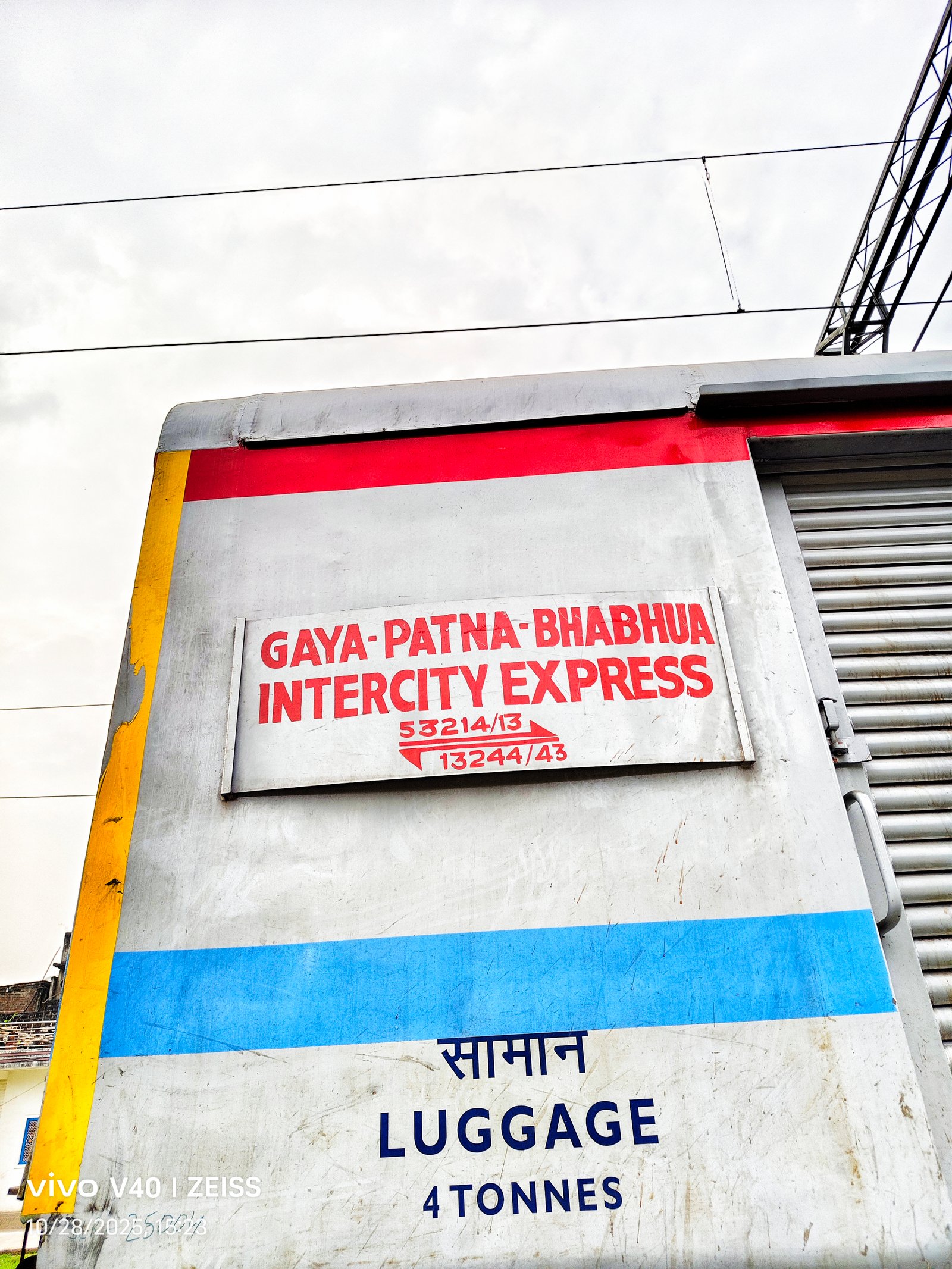 03175 Sealdah - Alipur Duar One Way Special photo 4