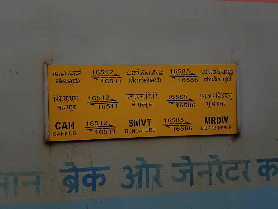 Representative Indian Railways gallery image photo 7