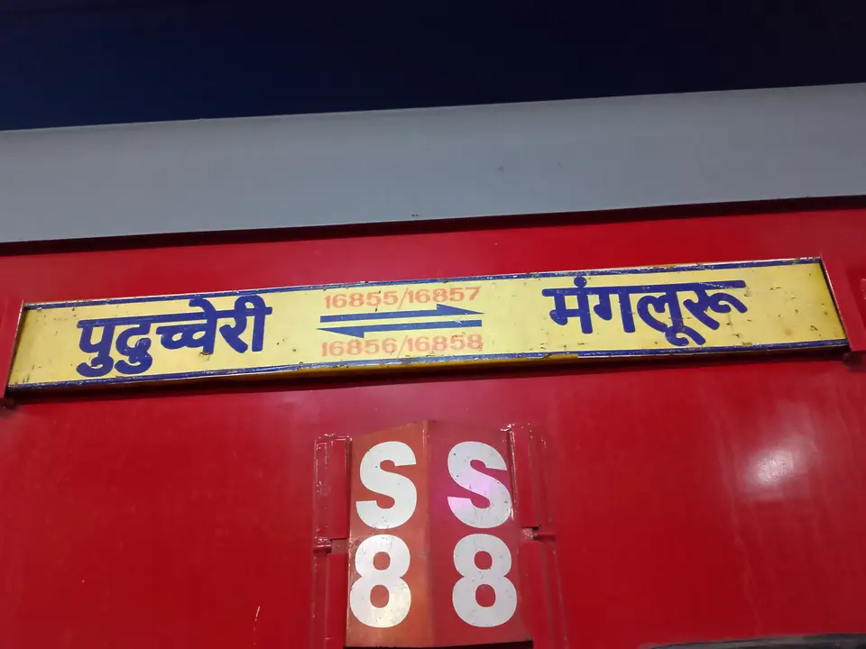Representative Indian Railways gallery image photo 5