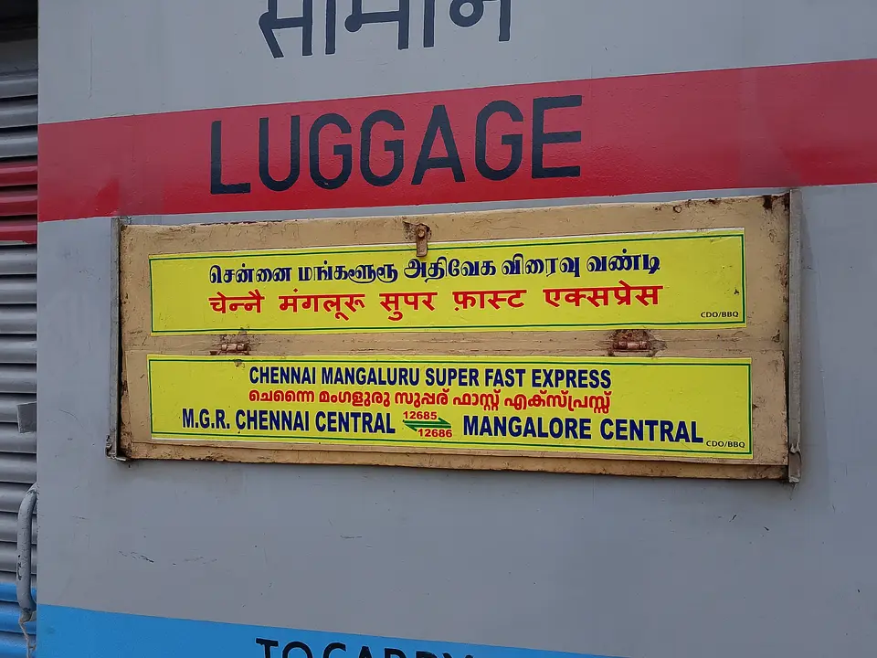 Representative Indian Railways gallery image photo 4