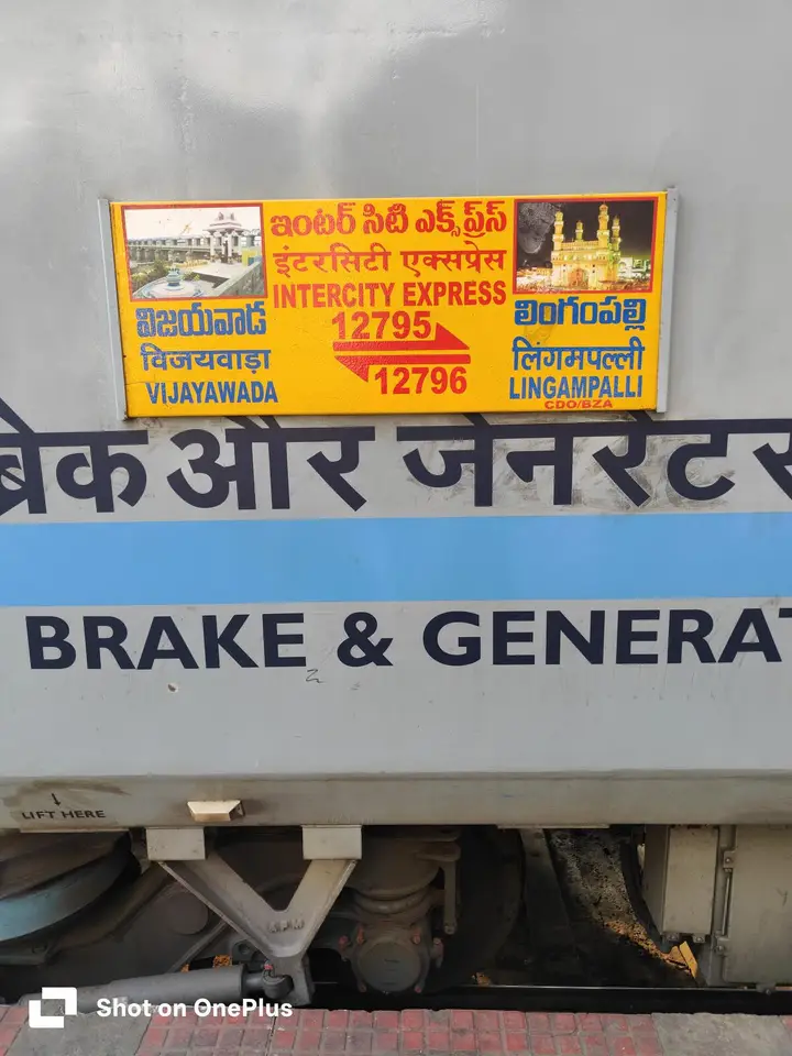 12795 Vijayawada - Lingampalli InterCity Express train photo 3