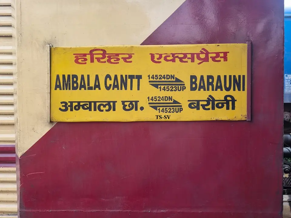 14523 Harihar Express train photo 2