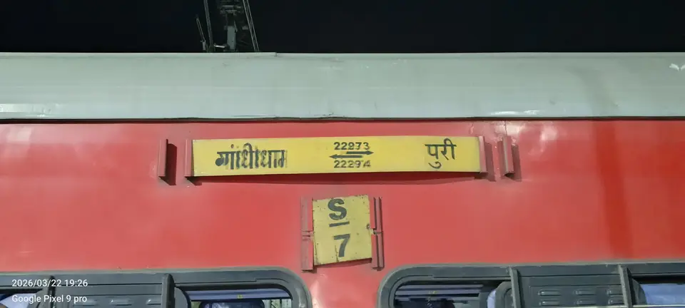 Representative Indian Railways gallery image photo 3