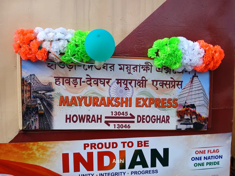 13045 Mayurakshi Express train photo 8