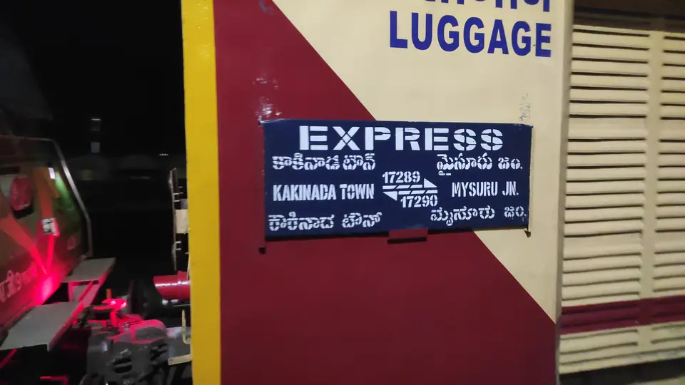 17289 Kakinada Town - Mysuru Express train photo 3
