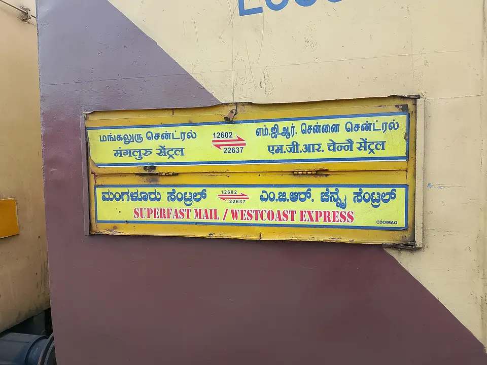 Representative Indian Railways gallery image photo 4