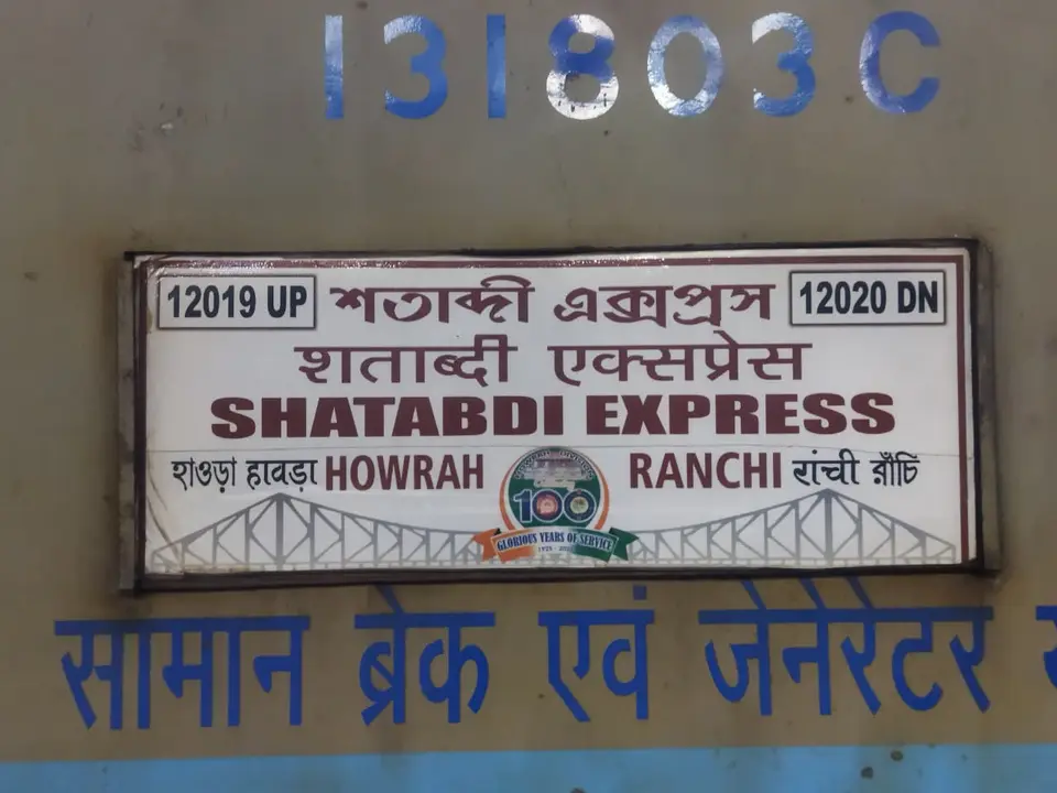 Representative Indian Railways gallery image photo 5