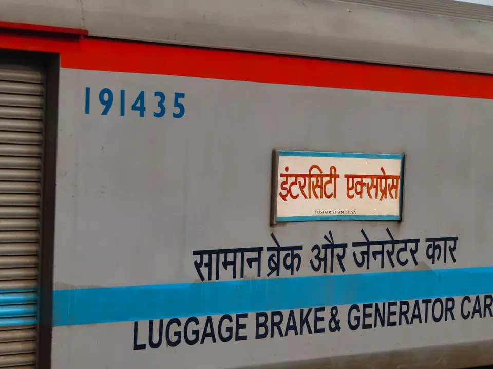 15103 Gorakhpur - Banaras InterCity Express train photo 1