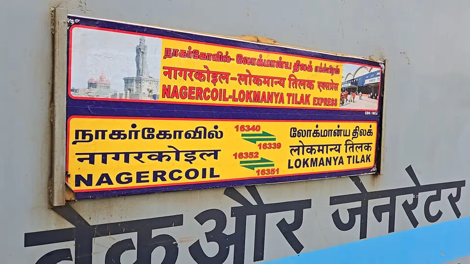 16339 Mumbai LTT - Nagercoil Express (via Katpadi) train photo 1