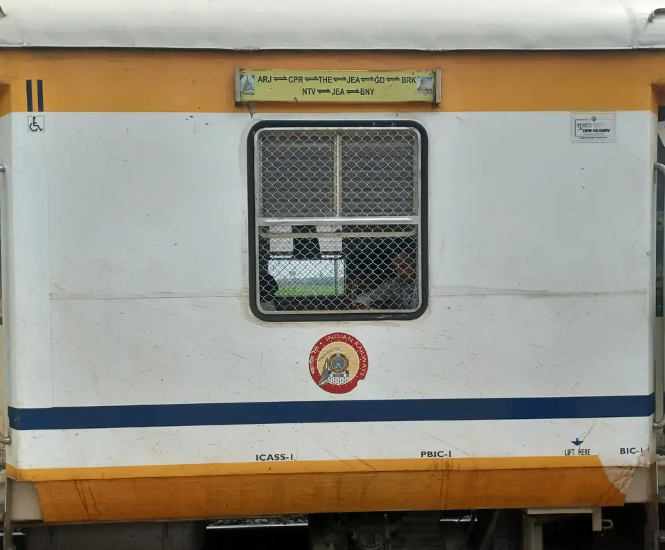 75101 Chhapra - Aunrihar DEMU train