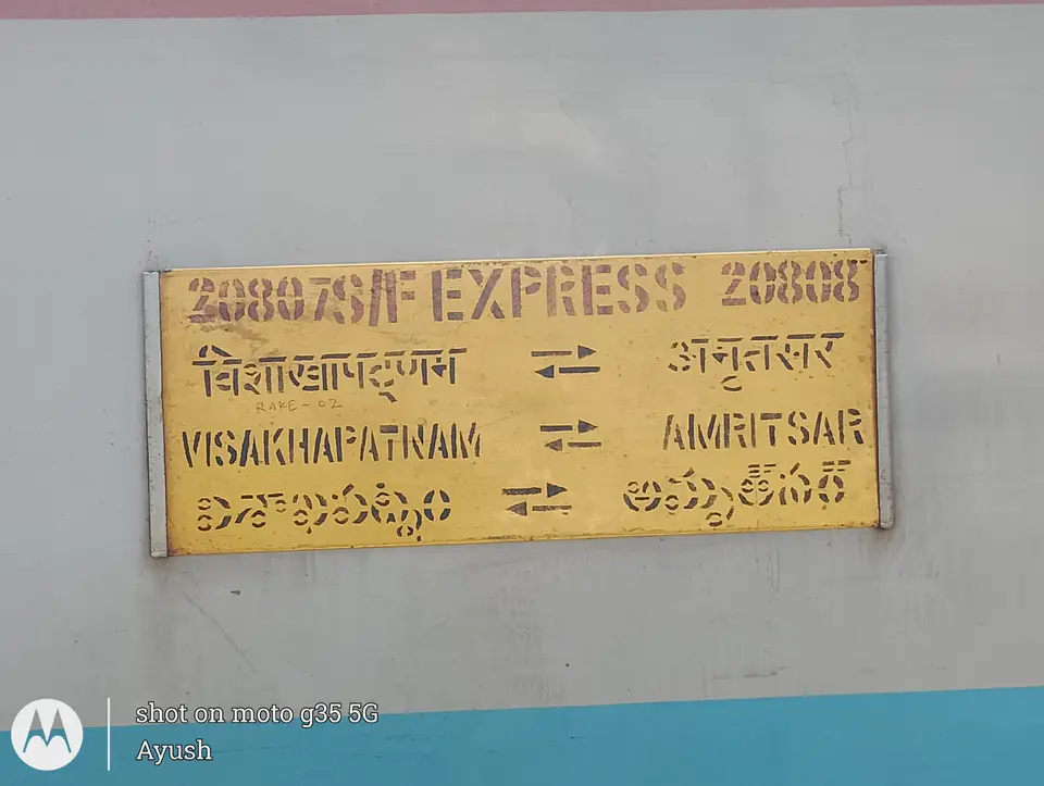 20807 Hirakud Express train photo 2