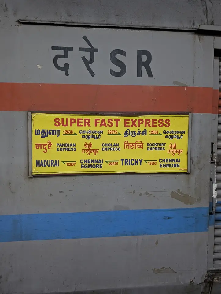 12653 Rock Fort SF Express train photo 5