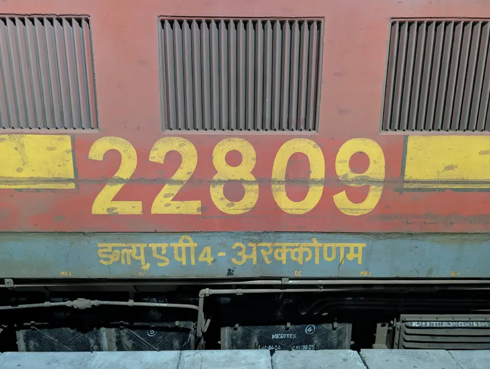 Representative Indian Railways gallery image photo 3