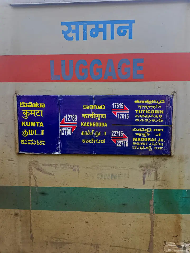Representative Indian Railways gallery image photo 1