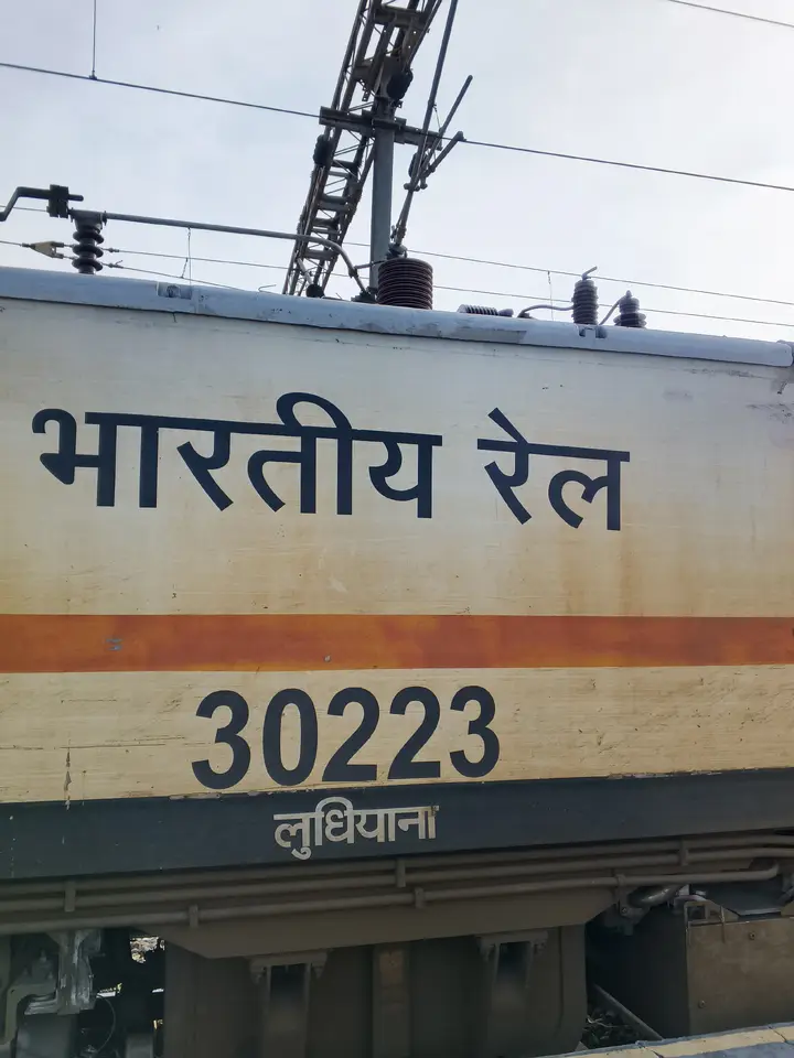 14617 Purnia Court - Amritsar Jan Sewa Express train photo 2