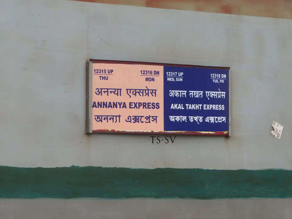 12317 Akal Takht Express train photo 1