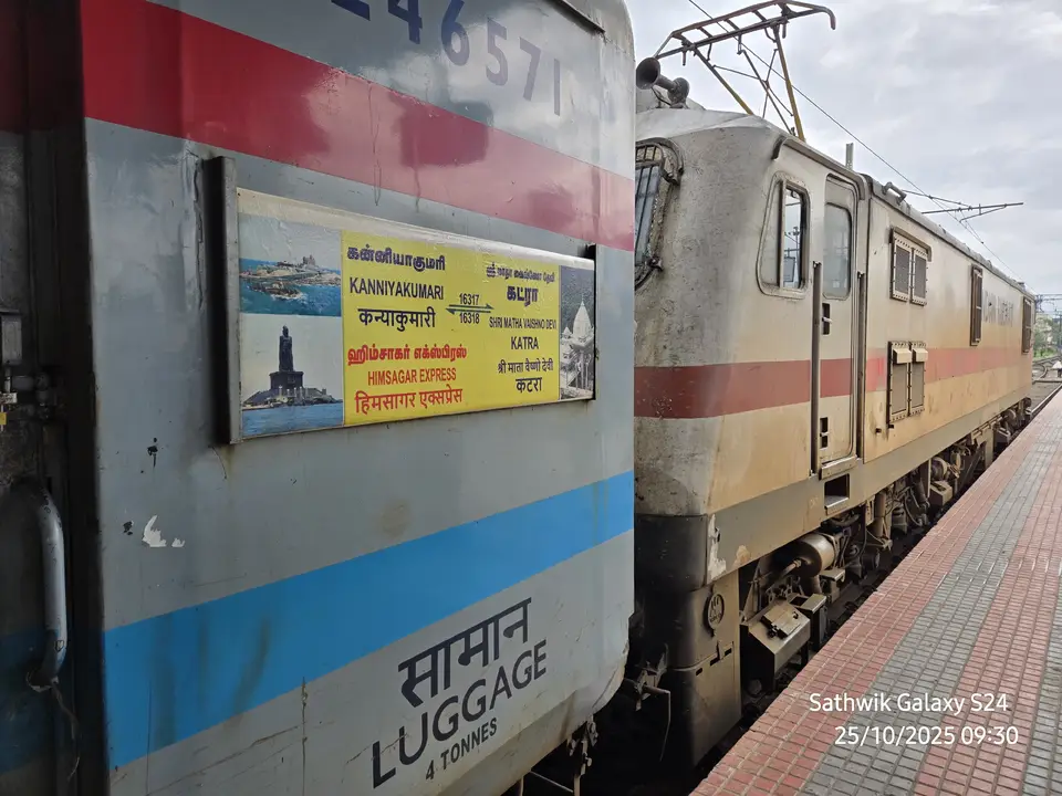16317 Himsagar Express train photo 1