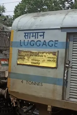 12194 Jabalpur - Yesvantpur SF Express train