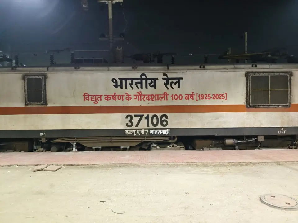 Representative Indian Railways gallery image photo 4