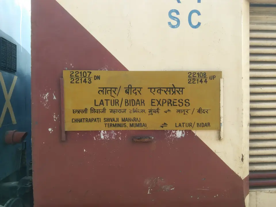 Representative Indian Railways gallery image photo 2
