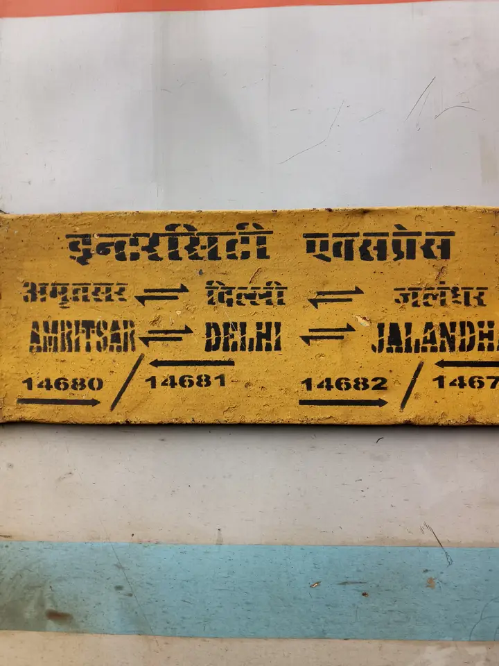 14679 Delhi - Amritsar Intercity Express train photo 2