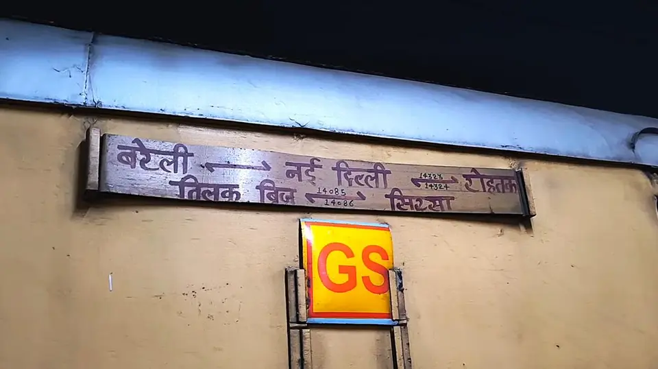 15303 Kasganj - New Delhi Intercity Express train