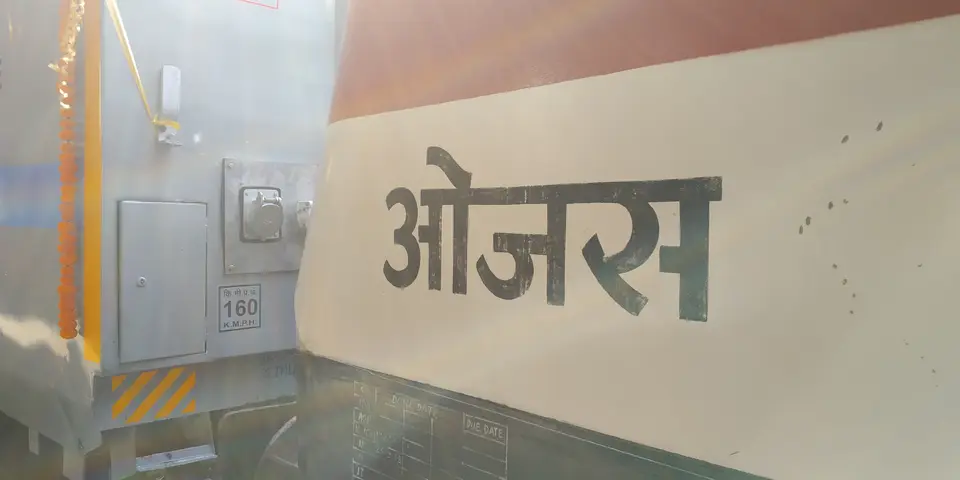 Representative Indian Railways gallery image photo 2