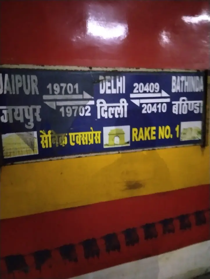 19701 Sainik Express train photo 2