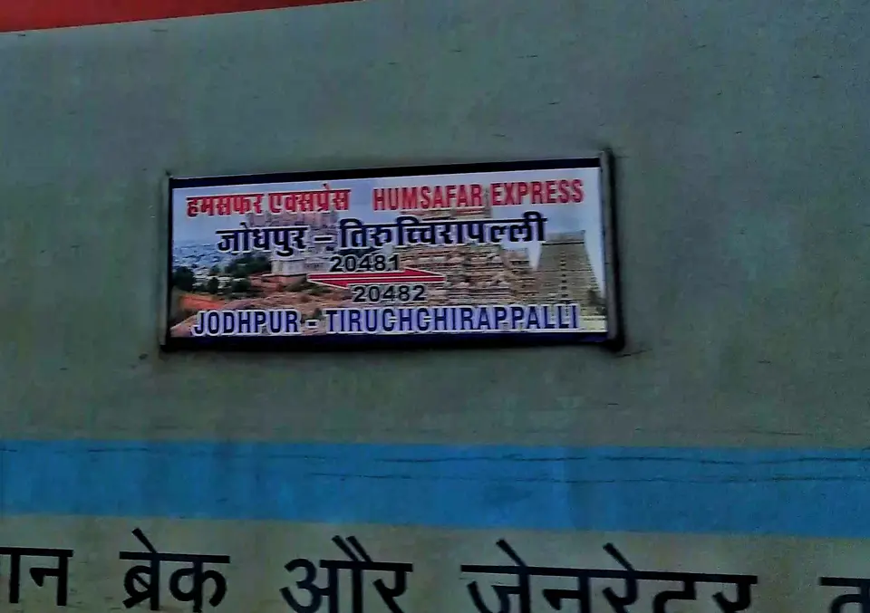20497 Rameswaram - Firozpur Cantt. Humsafar Express train photo 2