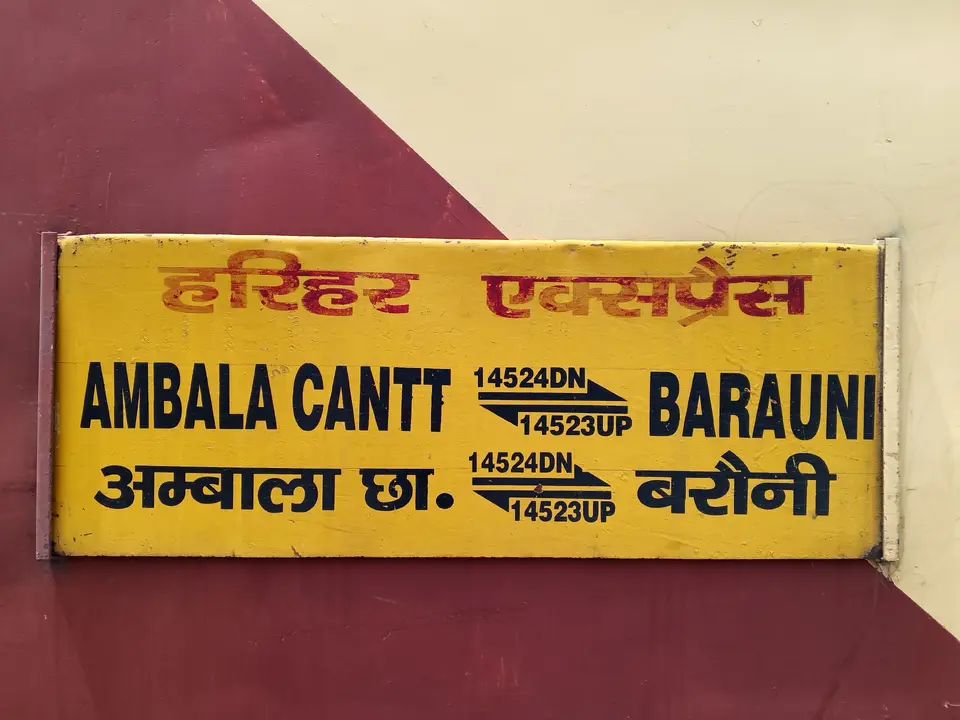 14523 Harihar Express train photo 4