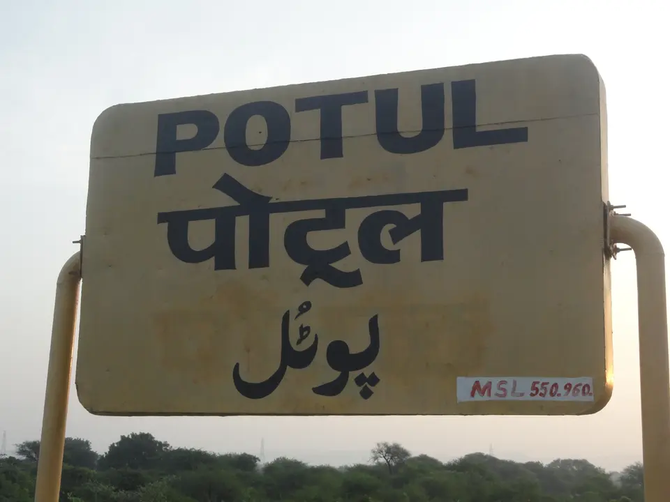 Representative Indian Railways gallery image photo 4