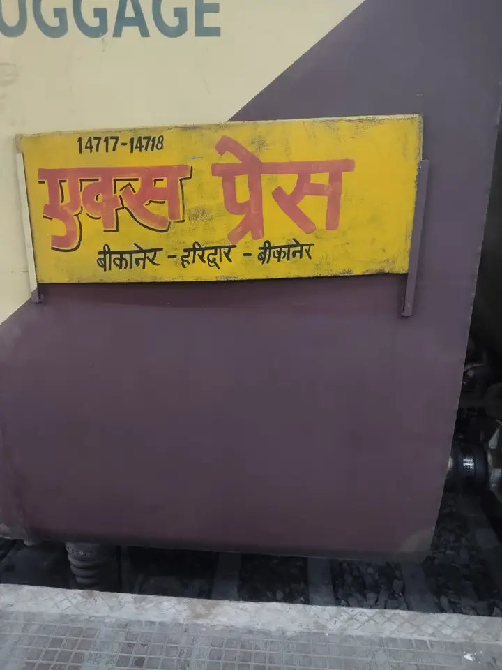 Representative Indian Railways gallery image photo 4