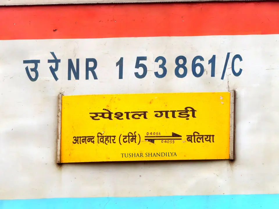 04055 Ballia - Anand Vihar Terminal Special Fare Clone Special train photo 2