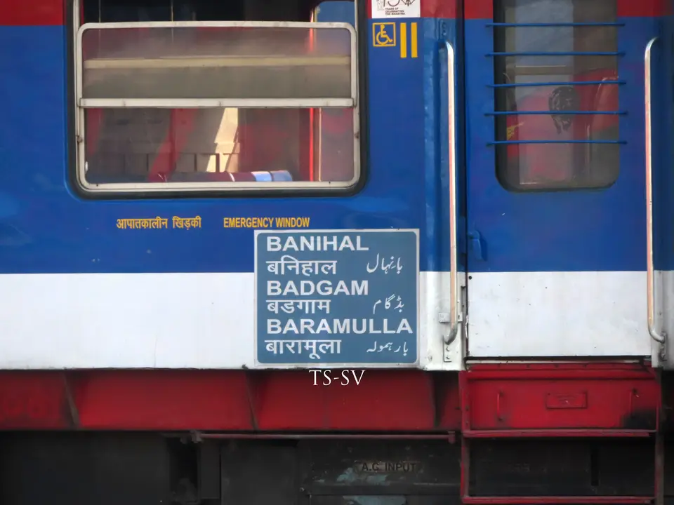 74615 Banihal - Baramula DEMU train photo 1