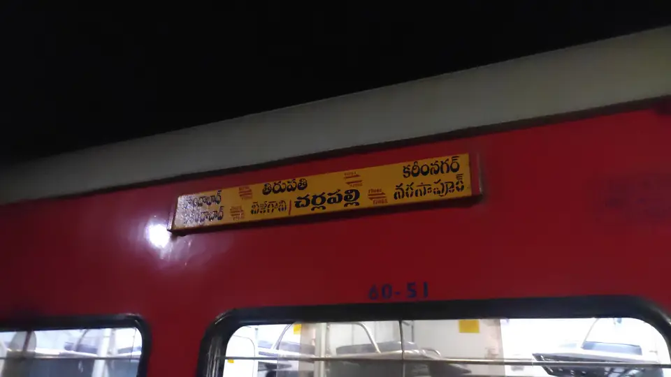 17061 Charlapalli - Narasapur Express train photo 3