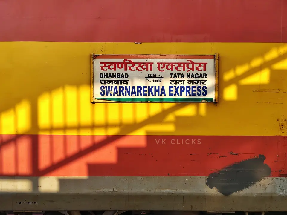 13301 Swarna Rekha Express train photo 2