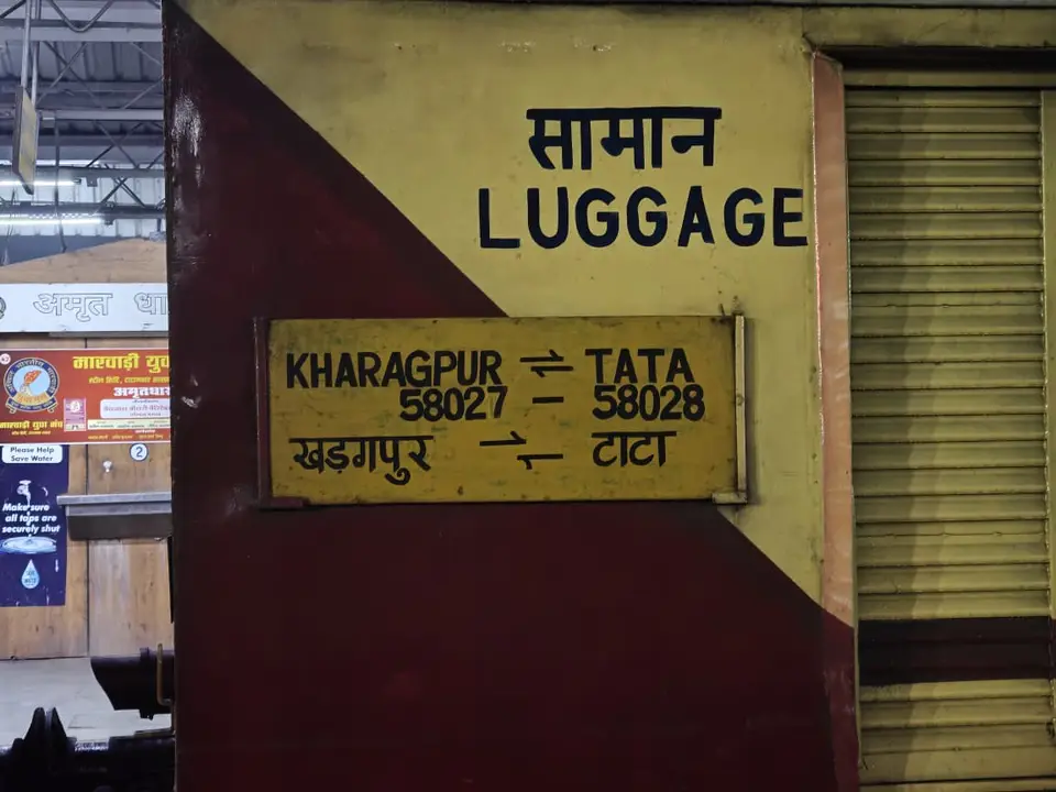 58027 Kharagpur - Tatanagar Passenger train photo 2