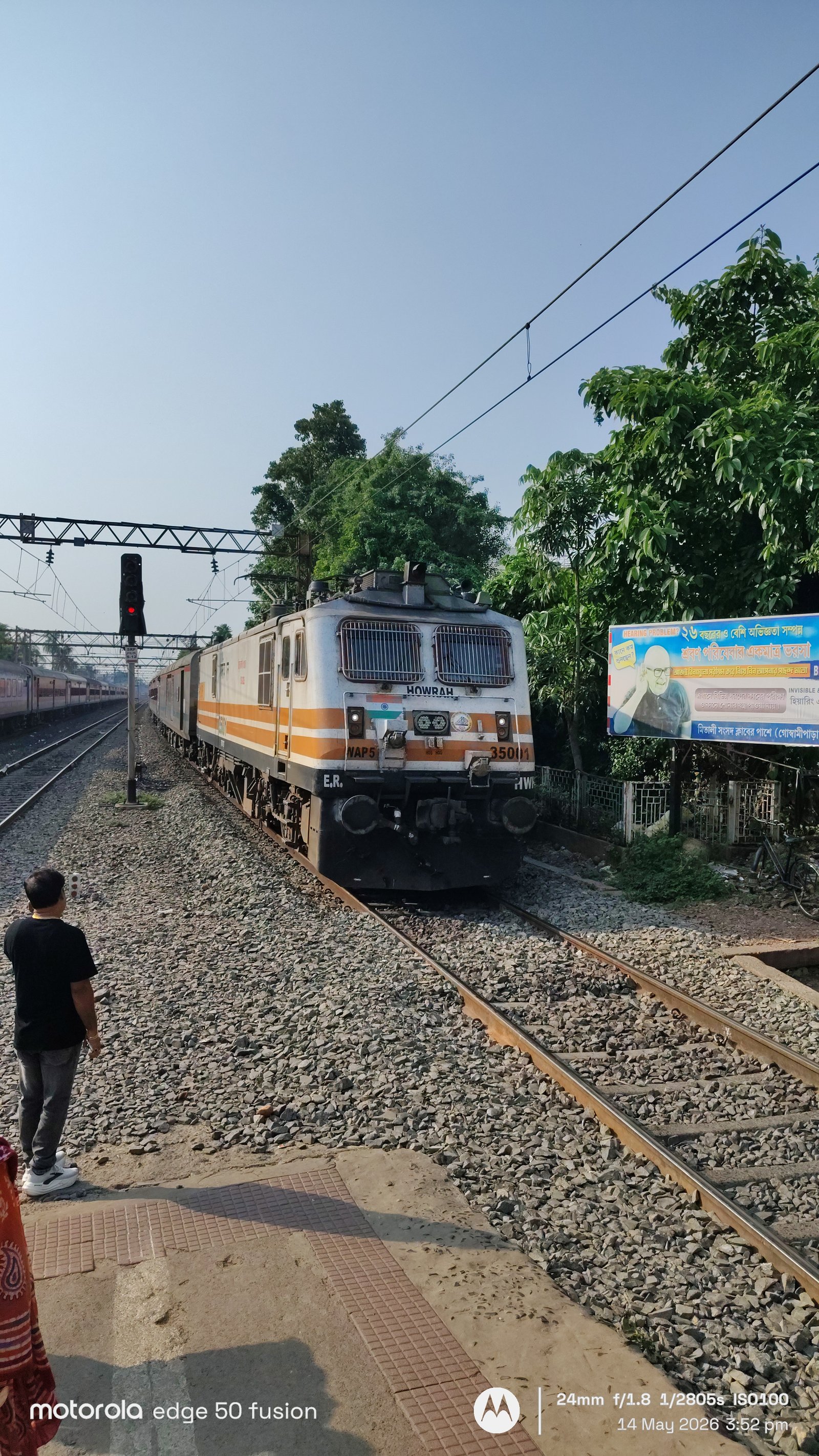 15503 Saharsa - Patna Rajya Rani Express photo 5