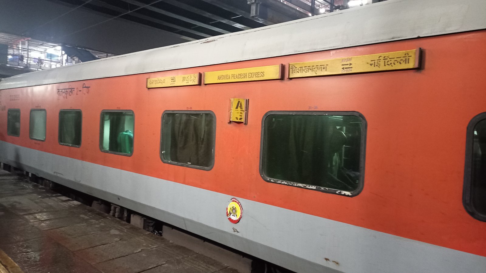 20806 Andhra Pradesh Express photo 3