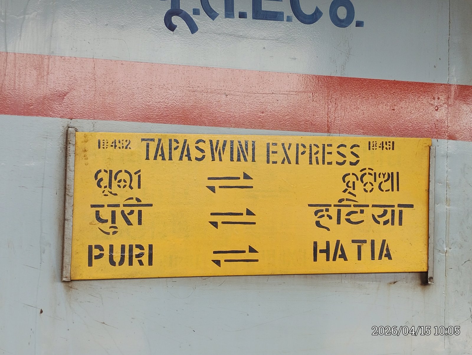 22436 New Delhi - Varanasi Vande Bharat Express photo 5
