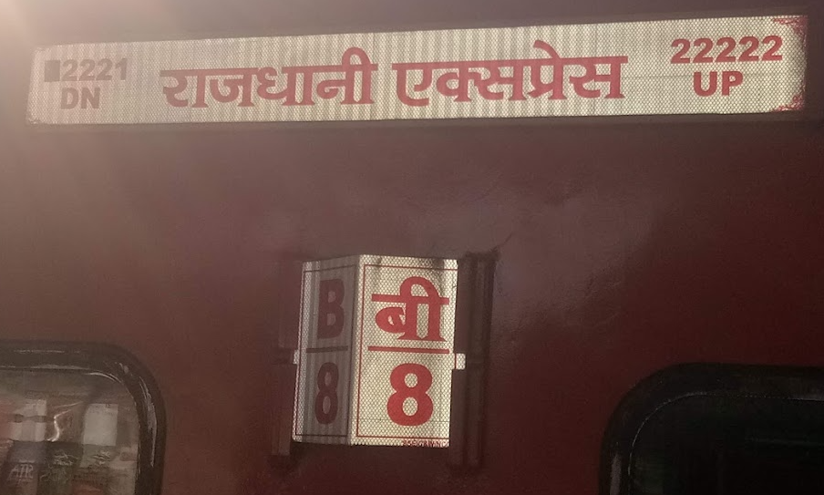 22222 Hazrat Nizamuddin - Mumbai CSMT Rajdhani Express photo 7