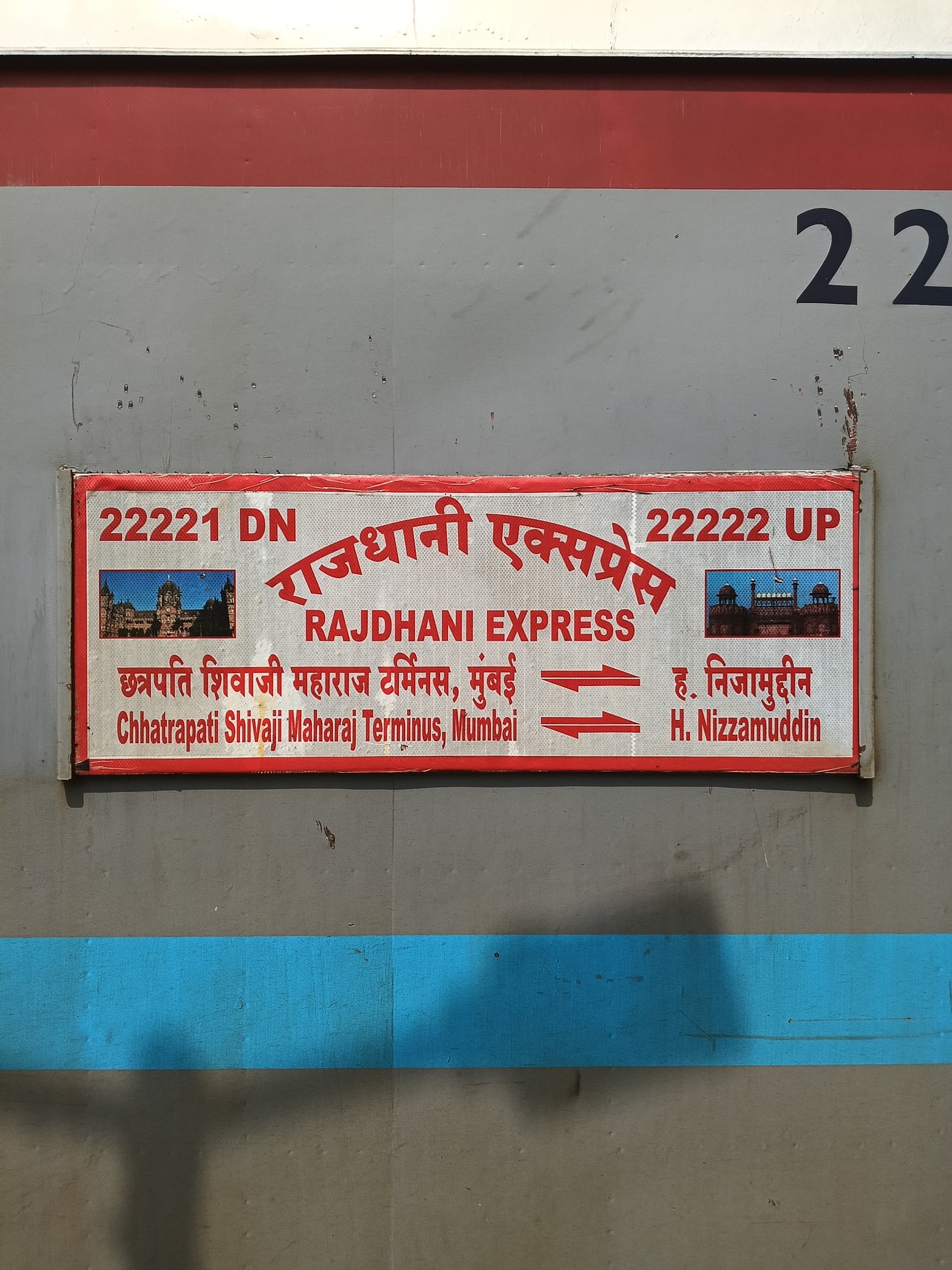 22222 Hazrat Nizamuddin - Mumbai CSMT Rajdhani Express photo 4
